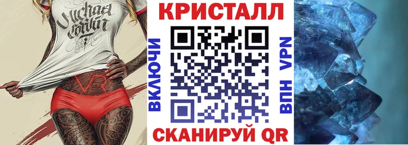Амфетамин Premium Валдай