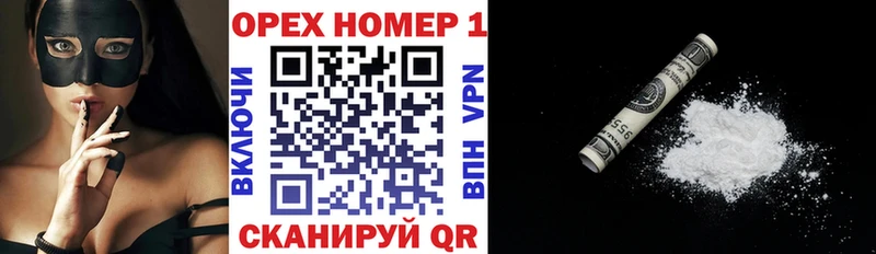 даркнет какой сайт  Валдай  Кокаин 98% 
