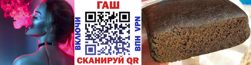 ГАШ AMNESIA HAZE Валдай
