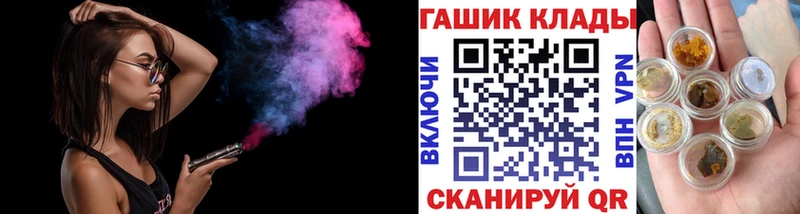 ГАШ AMNESIA HAZE  mega вход  Валдай  купить  