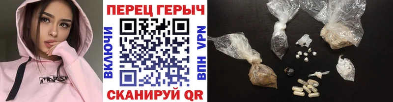 блэк спрут tor  Валдай  ГЕРОИН Афган  наркота 