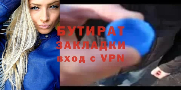 стаф Арсеньев