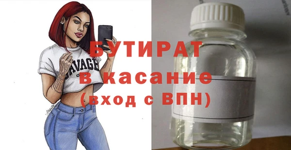 ГАЛЛЮЦИНОГЕННЫЕ ГРИБЫ Армянск