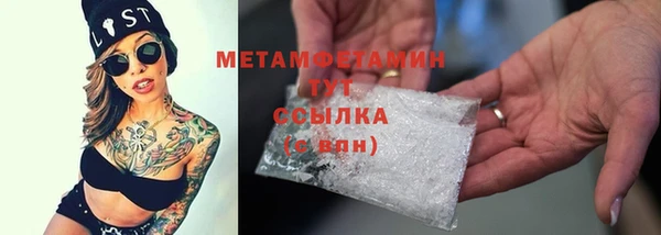 соль курить ск Ростов