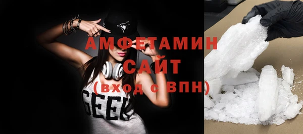 мефедрон мука Алексин