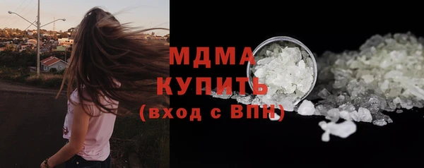 ГАЛЛЮЦИНОГЕННЫЕ ГРИБЫ Армянск