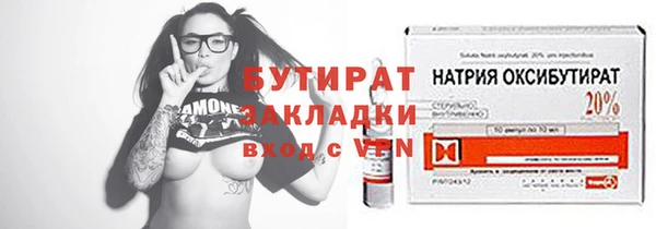 мефедрон мука Алексин