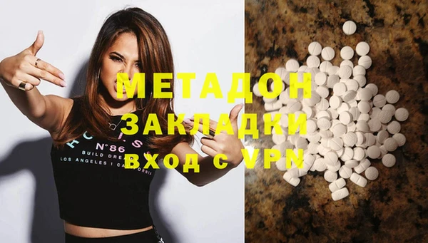 ГАЛЛЮЦИНОГЕННЫЕ ГРИБЫ Армянск