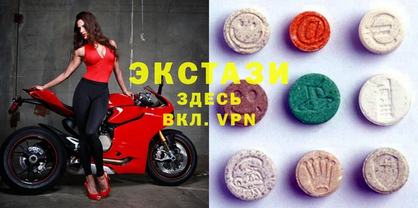 экстази Алзамай