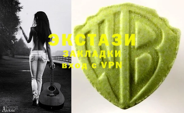 экстази Алзамай