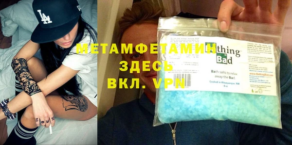 мефедрон мука Алексин