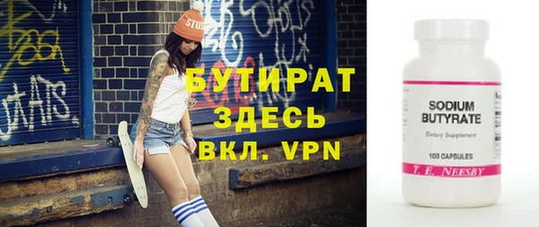 экстази Рославль