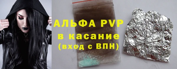 соль курить ск Алексеевка