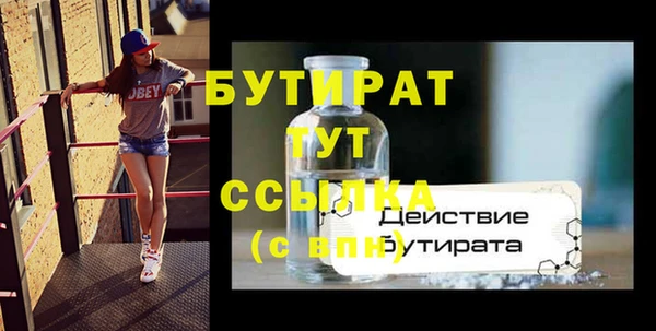 ГАЛЛЮЦИНОГЕННЫЕ ГРИБЫ Армянск
