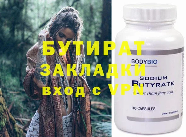 стаф Арсеньев