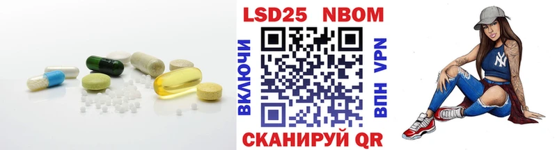 купить  сайты  Валдай  LSD-25 экстази кислота 