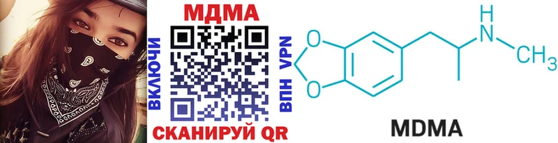 продажа наркотиков  Валдай  MDMA VHQ 