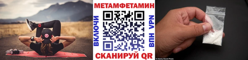сколько стоит  kraken вход  Метамфетамин винт  Валдай 