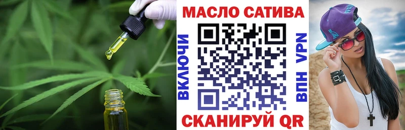 ТГК вейп с тгк  купить   Валдай 