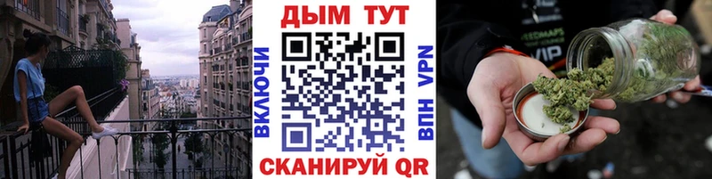 МАРИХУАНА OG Kush  Валдай 